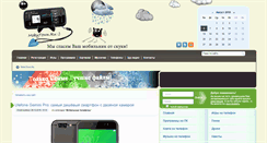 Desktop Screenshot of mobytown.ru